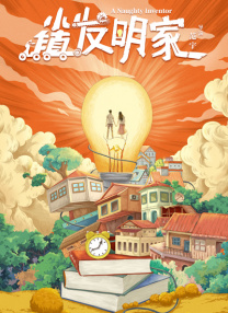 奇米影视777中文久久爱